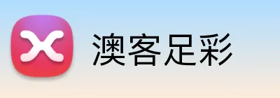 澳客足彩 logo